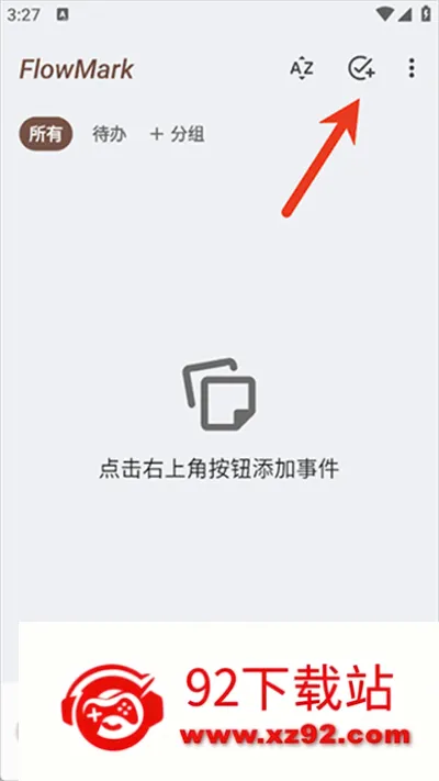 flowmark全解锁版 flowmark全解锁版