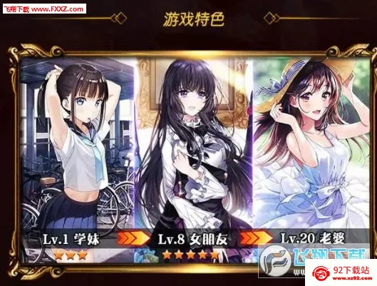 ����Ů���ƽ��v1.0.62 �ٷ������ͼ