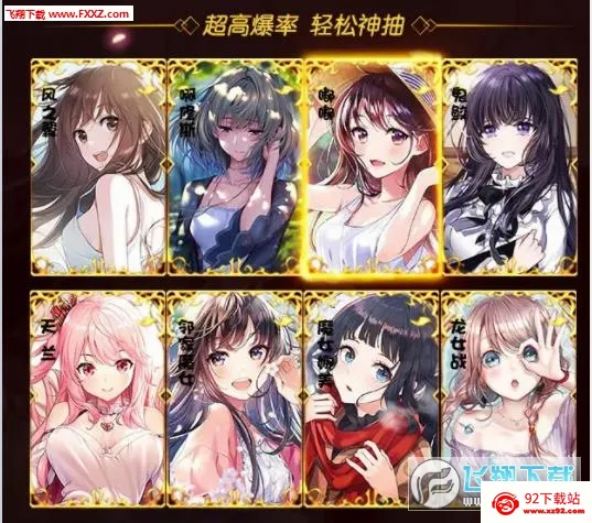 ����Ů���ƽ��v1.0.62 �ٷ������ͼ