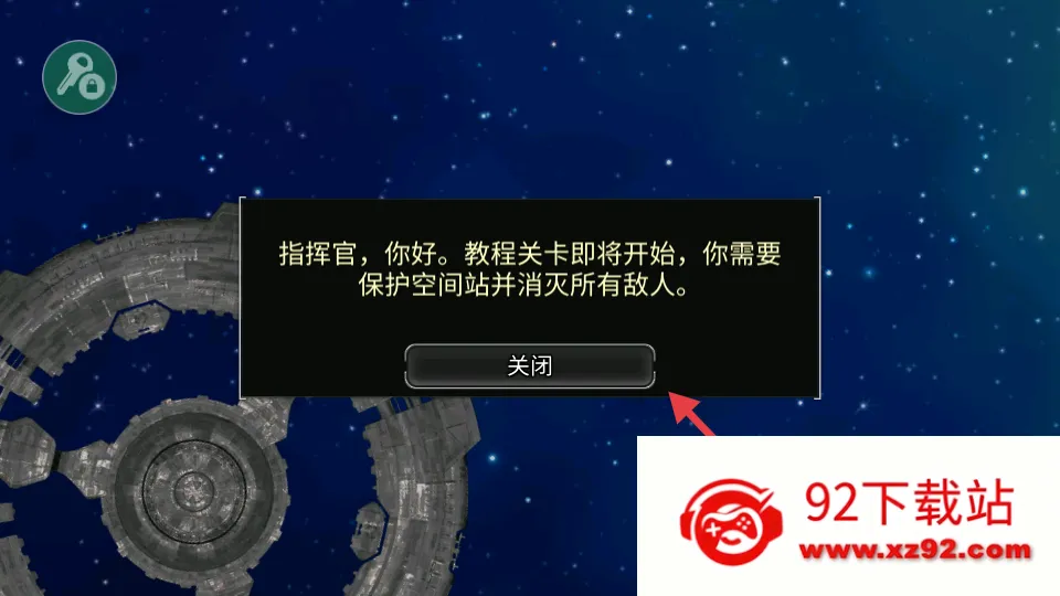 事件地平线边境作弊菜单下载 事件地平线边境作弊菜单下载