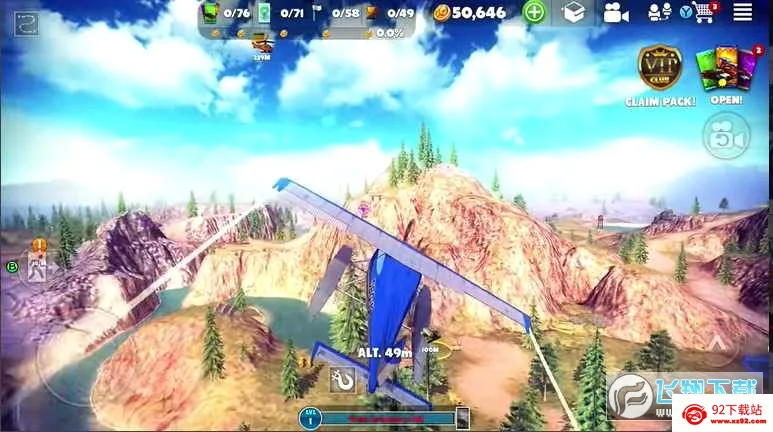 �����·�ƽ�����޽��v10.2.7 �ٷ������ͼ