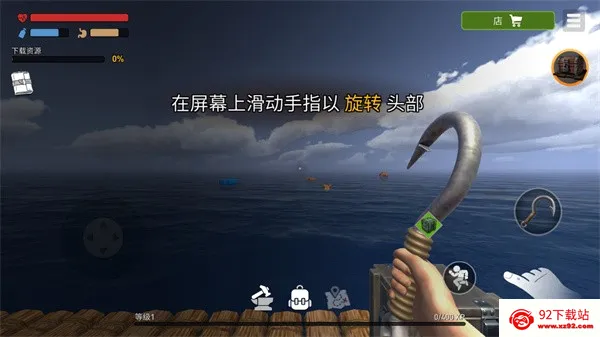 海洋游牧者内置功能菜单下载 海洋游牧者内置功能菜单下载