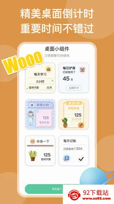 ������������(�ֻ���������)v26.07.08 ��׿���ͼ