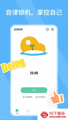 ������������(�ֻ���������)v26.07.08 ��׿���ͼ