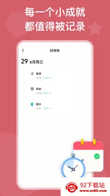 ������������(�ֻ���������)v26.07.08 ��׿���ͼ