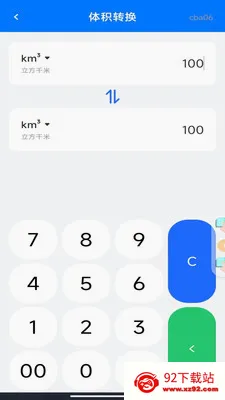 �ֻ���������(�ۺϼ��㹤��)v1.0.0 �ֻ����ͼ