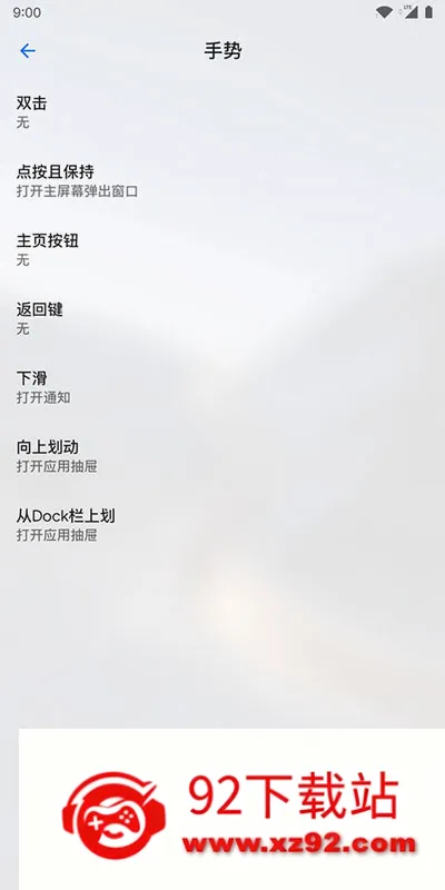 Lawnchair9.1��Ѱ�v1.2.0.1884 �ٷ������ͼ