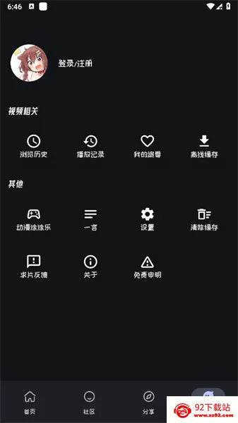 mi�����ٷ�����v2.3.8 �ֻ����ͼ