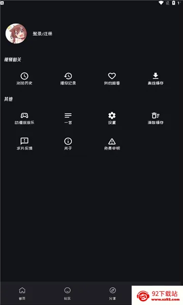 mi�����ٷ�����v2.3.8 �ֻ����ͼ
