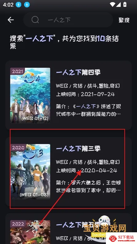 mi动漫官方正版 mi动漫官方正版