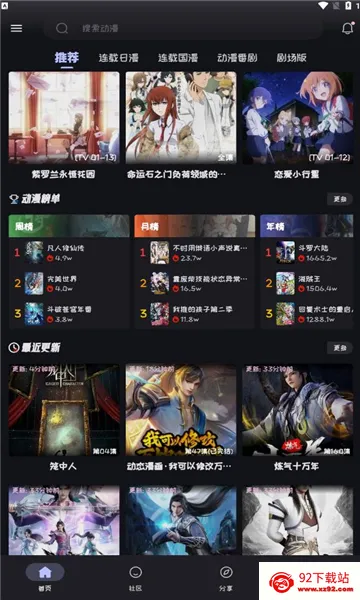 mi�����ٷ�����v2.3.8 �ֻ����ͼ