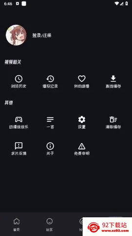 mi动漫官方正版 mi动漫官方正版