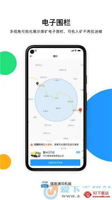 ú��ͨ����������v1.6.0.2 �ٷ������ͼ