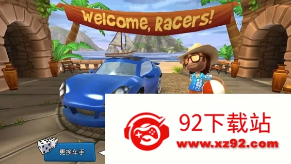 ɳ̲������2���ʷ��ƽ�v2026.05.21 ��׿���ͼ
