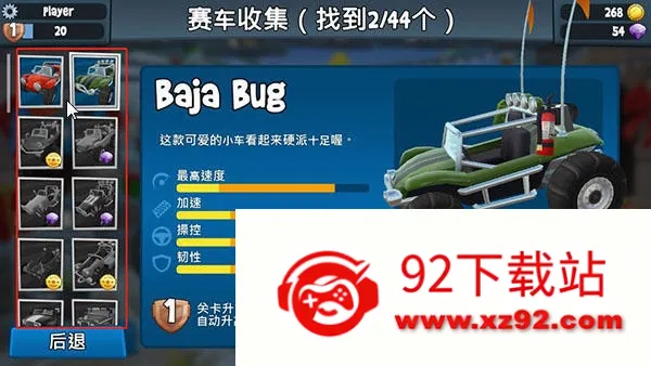 ɳ̲������2���ʷ��ƽ�v2026.05.21 ��׿���ͼ