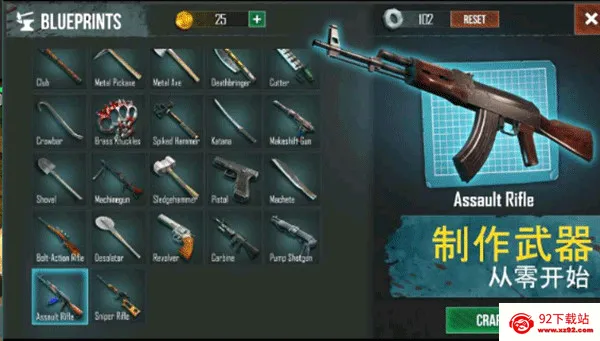 ���������������޸���v0.5.91 ��׿���ͼ