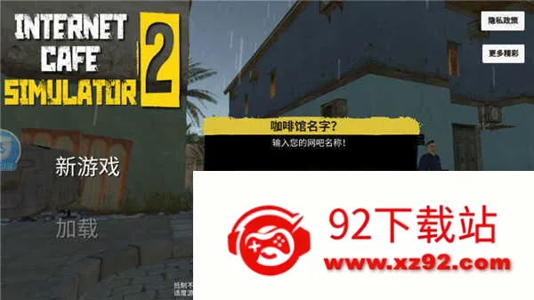 ����ģ����2�ƽ�����޽��v1.3.8 �ٷ������ͼ