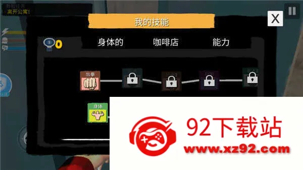 ����ģ����2�ƽ�����޽��v1.3.8 �ٷ������ͼ