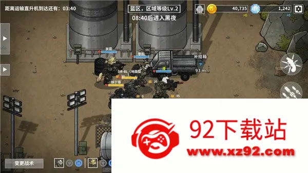 物种战争灭绝内购破解版下载 物种战争灭绝内购破解版下载