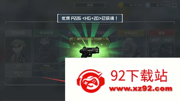 物种战争灭绝内购破解版下载 物种战争灭绝内购破解版下载