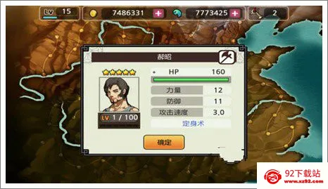 亡灵杀手至尊无敌秒杀 亡灵杀手至尊无敌秒杀