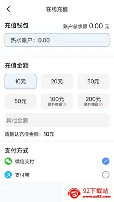 ������2026���°汾v1.0.10 �ֻ����ͼ