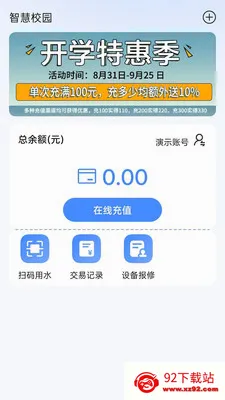������2026���°汾v1.0.10 �ֻ����ͼ