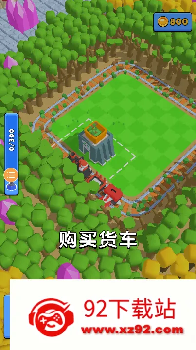 �𳵿��ƽ�治������v2.0.3 ��Ѱ��ͼ