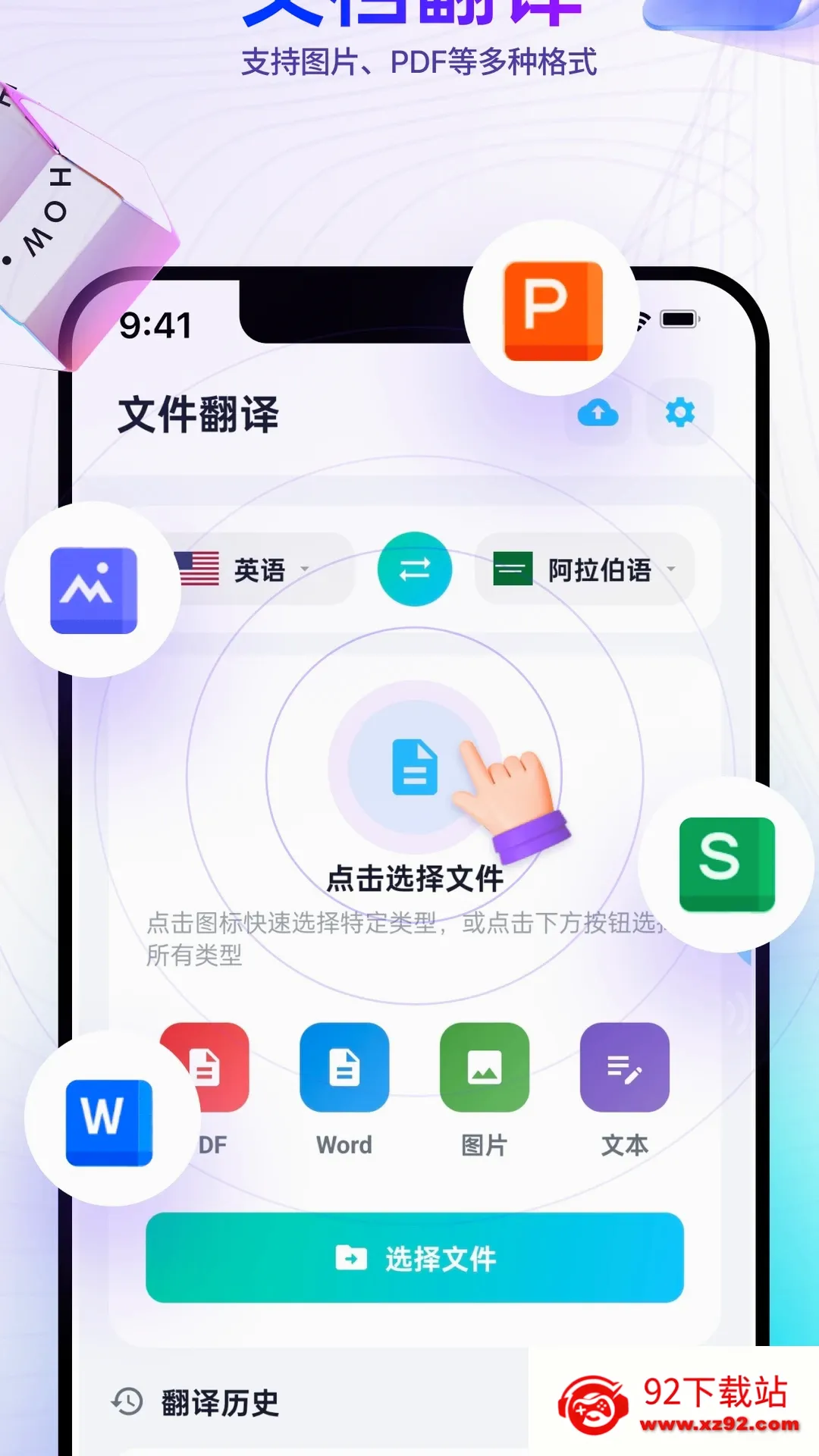 â����Ϸ��������������Ѱ�v4.9.6 �ֻ����ͼ