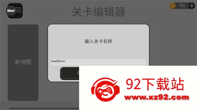 火柴人布偶游乐场破解版 火柴人布偶游乐场破解版