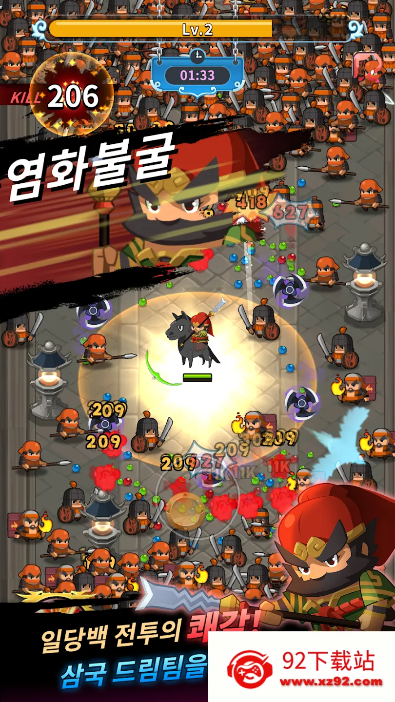 ��������ս�ƽ��v1.3.1 �ֻ����ͼ