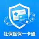 �籣��ҽ��һ��ͨ(�籣��������)v3.0 �ֻ���