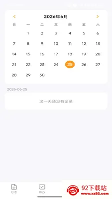 ������־(�����¼����)v1.0.2 �ٷ������ͼ
