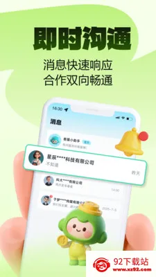 Ȥҵ��ְ(����ҵƽ̨)v2.0.1 �ֻ����ͼ