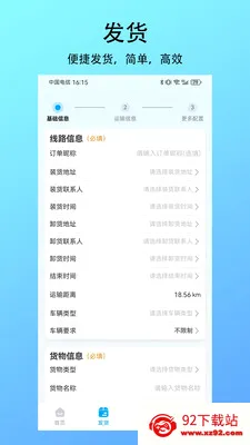 �������˻�����׿���ֻ���v1.0.0 �ֻ����ͼ