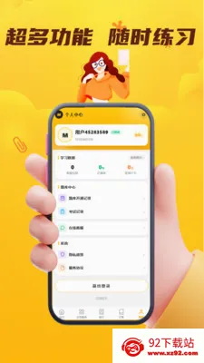 �ݳ��������ʸ�֤��������ϵͳ��׿���ֻ���v5.0.1 �ٷ������ͼ