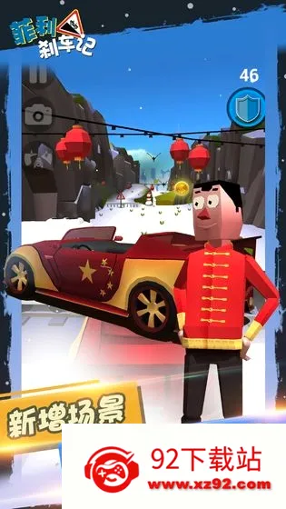 ����ɲ����2����ȫ����v32.23 �ֻ����ͼ