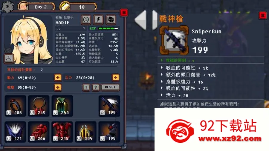 ���³��빫��3���ò˵�v420 ��׿���ͼ