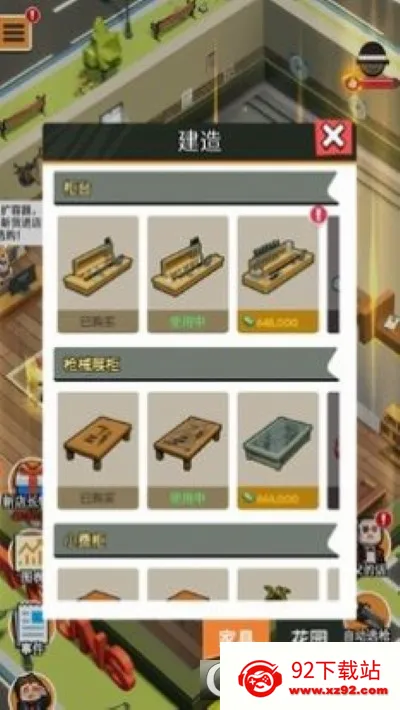 ǹ��ģ�������޽�Ұ�v1.20 �ٷ������ͼ