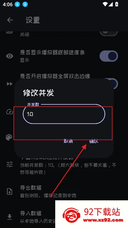 mi动漫2.4.5 mi动漫2.4.5
