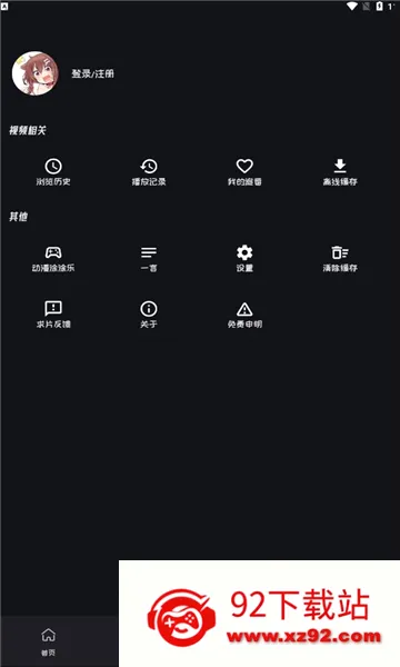 mi����2.4.5v2.3.8 �ٷ������ͼ
