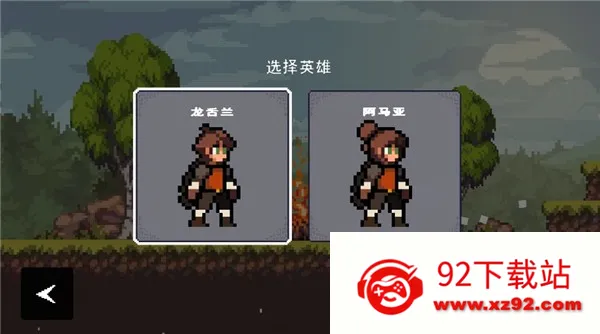 苹果骑士破解版 苹果骑士破解版