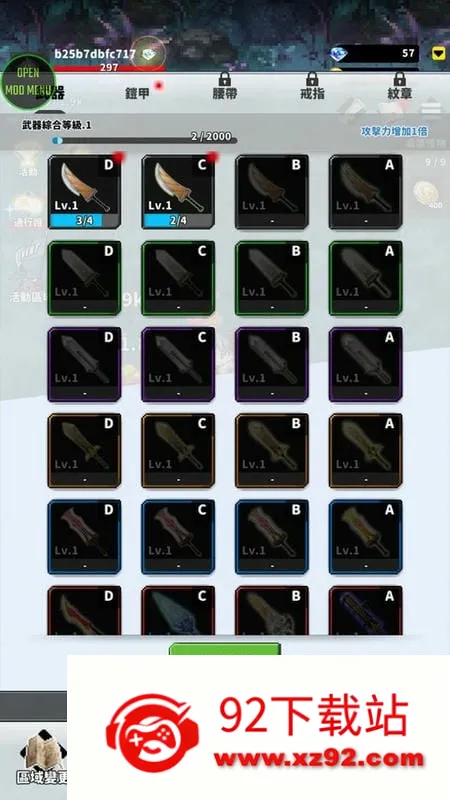 F��ð�ռ�����˼�ƽ��v2.16.03 ��׿���ͼ