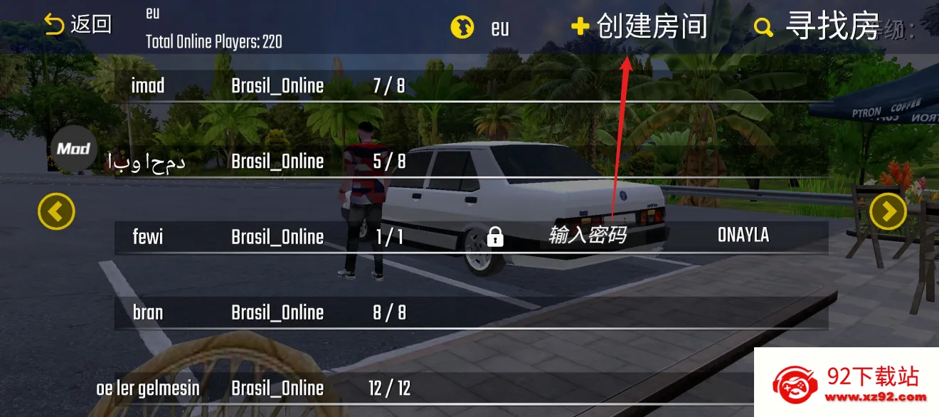 新车牌在线无线金币车辆全解锁 新车牌在线无线金币车辆全解锁