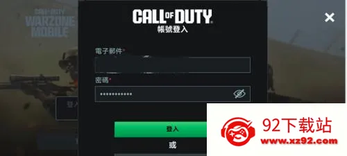 双人迷你战争全部解锁版下载 双人迷你战争全部解锁版下载