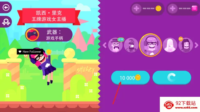 终极弓箭手正版手游下载 终极弓箭手正版手游下载
