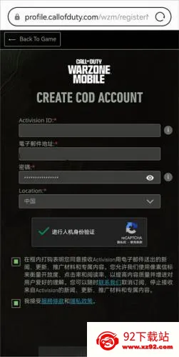 双人迷你战争内置菜单 双人迷你战争内置菜单