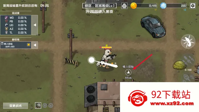 物种战争灭绝破解版 物种战争灭绝破解版