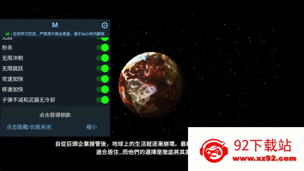 ���Ǹ�д��������˼�ƽ��v1.0.101 ��׿���ͼ