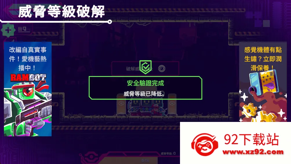 ���Ǹ�д��������˼�ƽ��v1.0.101 ��׿���ͼ